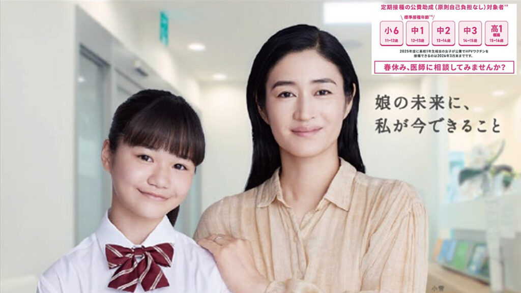 HPV予防接種拠点病院整備事業　近畿南